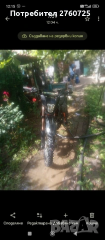 Продавам kxd pro hurricane 125cc 