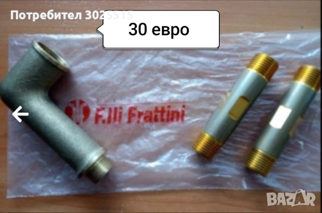 Аксесоари за баня, Нови, снимка 18 - Етажерки - 48352984