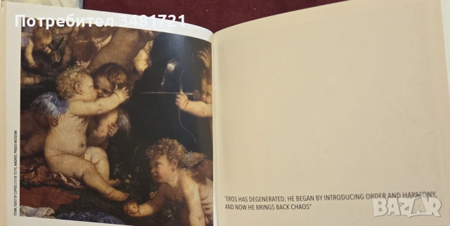 Сто целувки в изкуството / 100 Kisses. Say it With Art, снимка 12 - Изкуство, музика, кино и фотография - 55065378