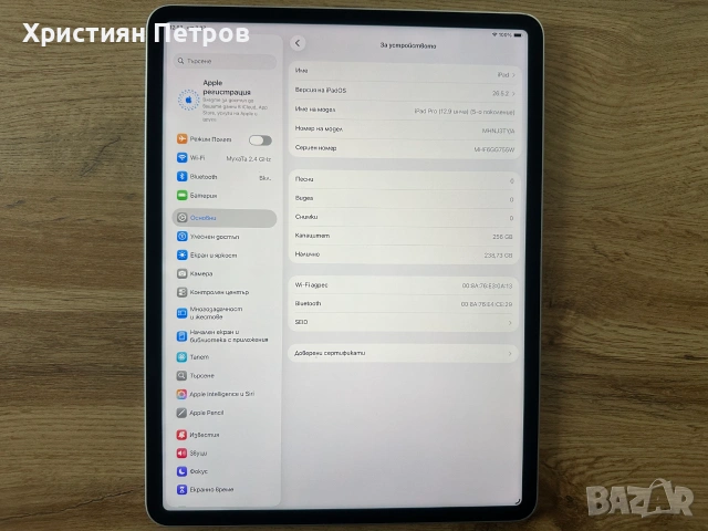 КАТО НОВ !!! iPad Pro 12.9 (2021) (5th generation) - Apple M1 chip - 256GB - WiFi, снимка 4 - Таблети - 55131359