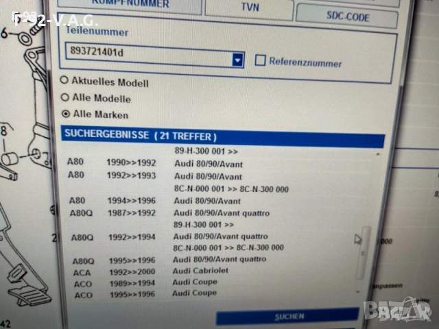 893721401D**NEU**VAG**AUDI*Горна помпа, съединител 08.1986-07.1992 , снимка 5 - Части - 55217429