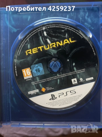 Returnal PS5 playstation 5, снимка 2 - Игри за PlayStation - 54782111