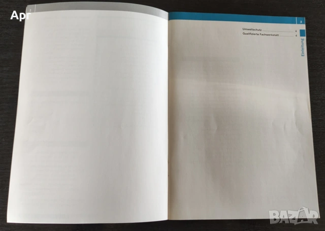 празна Сервизна книжка Mercedes , снимка 3 - Аксесоари и консумативи - 54126223