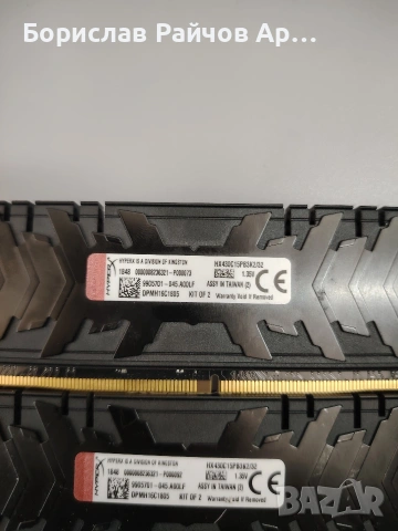 Ram Kingston DDR4 2*16GB, снимка 3 - RAM памет - 55277313