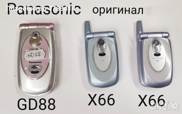 Панели за Siemens C45,M35,C62,A65,S55,ST60,A75,Panasonic GD88,X66,LG Shine,GS290,KG220,GD510,Sharp G, снимка 5 - Резервни части за телефони - 54593543