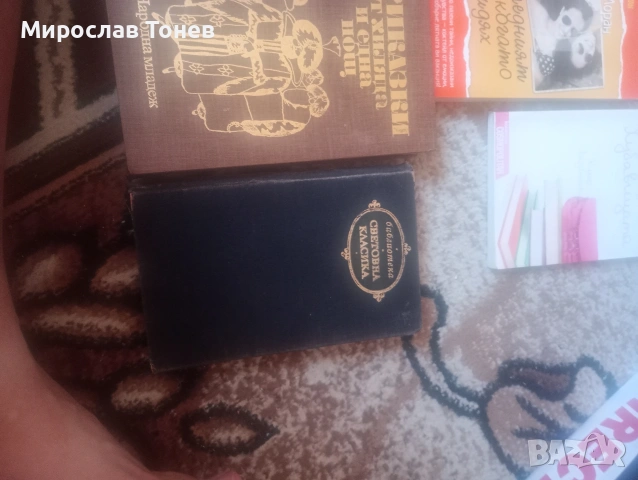 продавам , снимка 12 - Други - 55105501