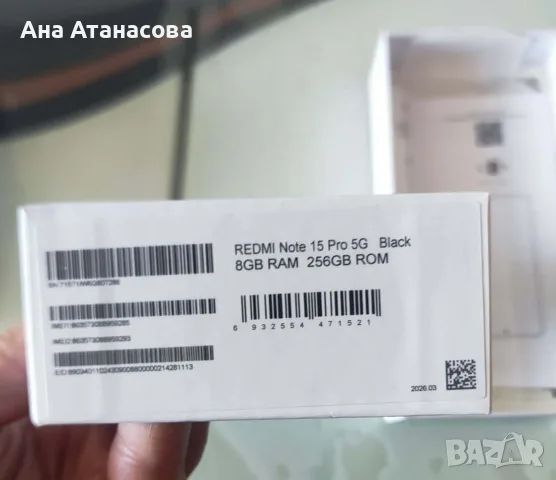Redmi Note 15 Pro 5G, снимка 6 - Xiaomi - 55331510