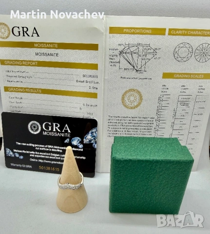 Сребърен пръстен с мойсанит (Диамант), снимка 2 - Пръстени - 54865857