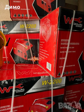 Инверторни бензинови генератори Würzburg W-2200 2.2 kVA | Нови | 230V | Тиха работа