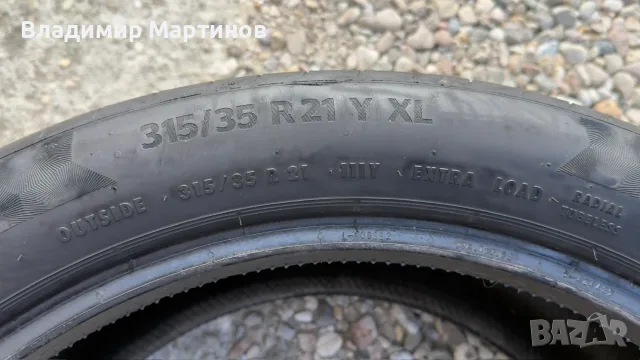 Летни гуми Continental Premium Contact 6 sport 315/35/21 275/4-/21, снимка 12 - Гуми и джанти - 55366355