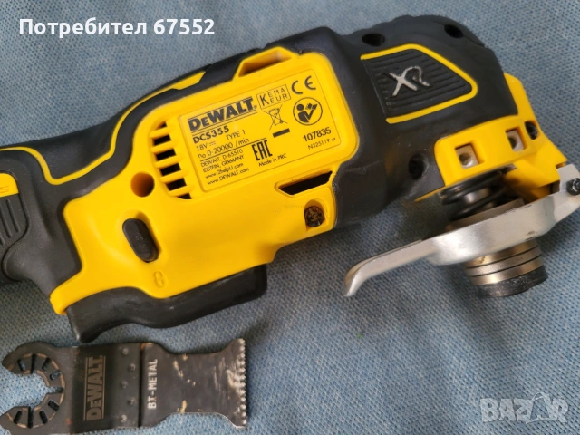 Безчетков реноватор DeWalt DCS355 с батерия. 100€ Цената е крайна!, снимка 3 - Други инструменти - 54818211