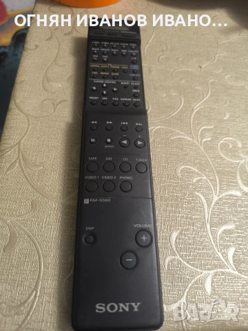 Sony RM-S560 оригинално дистанционно , снимка 3 - Аудиосистеми - 54175992