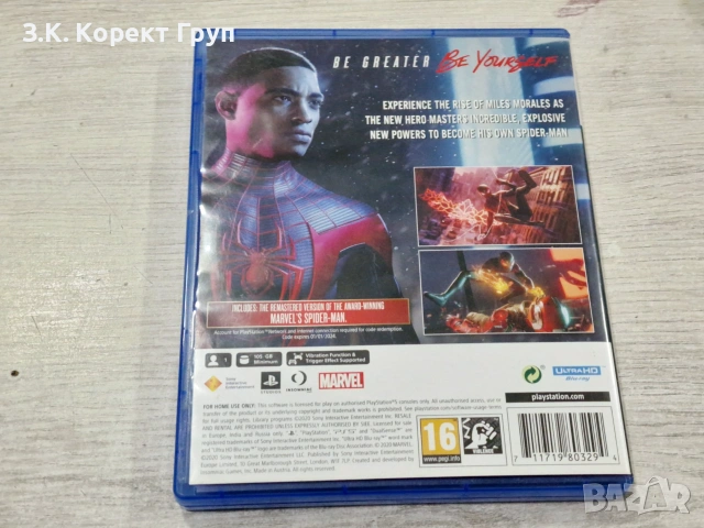 Marvel's Spider-Man: Miles Morales (PS5) Playstation 5, снимка 4 - Игри за PlayStation - 55194623