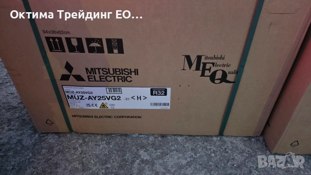 Premium selection инверторни климатици с включен професионален монтаж в цялата страна, снимка 15 - Климатици - 52193770