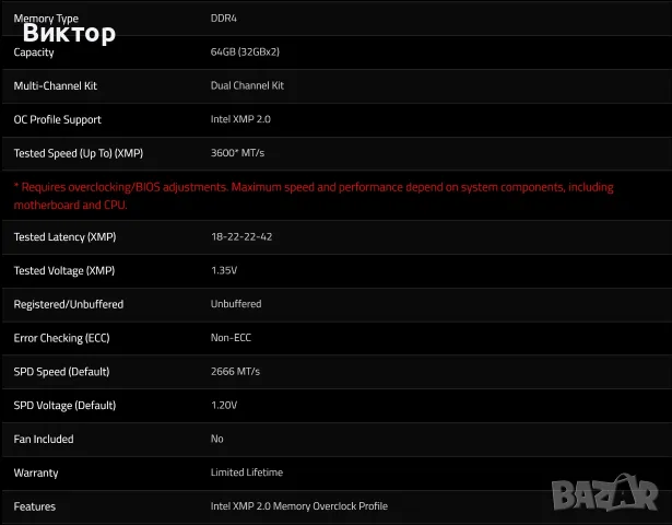 RAM Памет DDR4 G-Skill 64GB, снимка 7 - RAM памет - 55666610