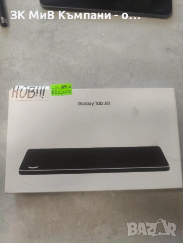 Samsung Galaxy Tab  a11  Чисто нов, снимка 3 - Таблети - 54802993