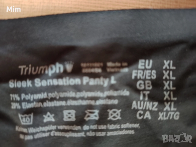 Triumрh XL Черно моделиращо бельо с крачоли , снимка 5 - Бельо - 55677185