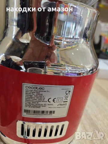 Cecotec стационарен кухненски блендер ретро дизайн, снимка 2 - Блендери - 55326970