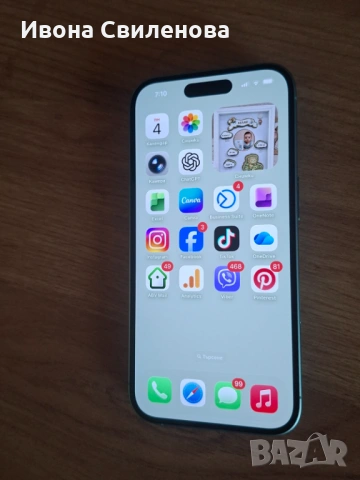 Продавам iPhone 16, 128 GB, снимка 5 - Apple iPhone - 54482618