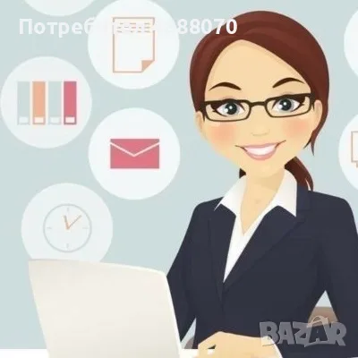 Търся секретарка и офис сътрудник за Пловдив