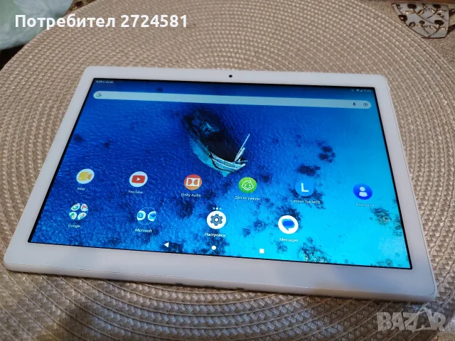Таблет Lenovo 10 инча + зарядно за 220v + зарядно за 12v, снимка 2 - Таблети - 55416811