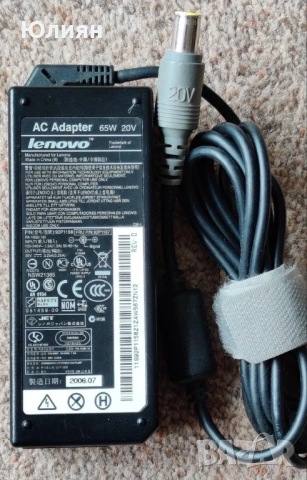 Оригинално зарядно за лаптои Lenovo 65W 20V 3.25A 