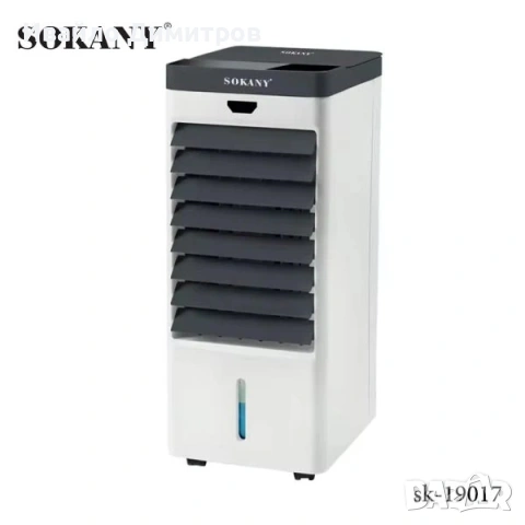 Мобилен въздушен охладител 5л SOKANY SK-19017