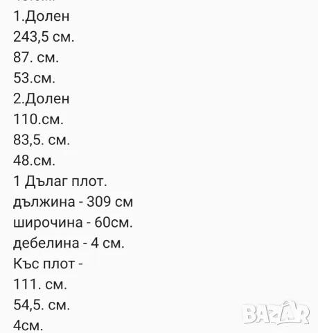 Продавам ъглова кухня употребявана., снимка 8 - Кухни - 55425683