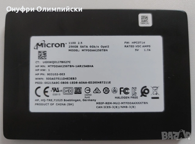 SSD Диск Micron 256 GB - 2.5"