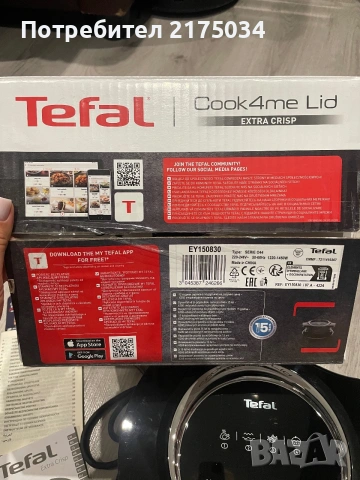 Запичащ капак Tefal Extra Crisp EY150830, снимка 7 - Мултикукъри - 55021114