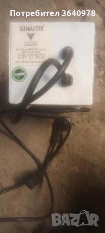 Баласт, дросел Sunmaster paragon 600 waats