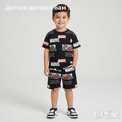 Летен Комплект Marvel 