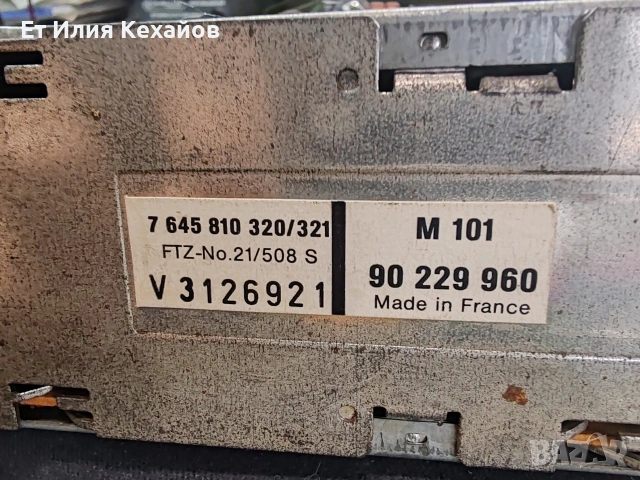 Opel M101, снимка 8 - Аксесоари и консумативи - 54630628