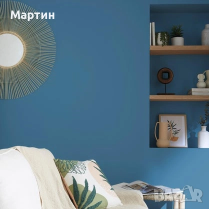 Интериорна матова боя 2.5L LUXENS Fjord 3 – налични количества за търговци, снимка 3 - Бои, лакове, мазилки - 54725792
