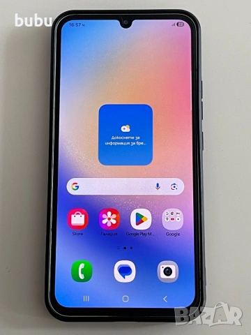 Samsung Galaxy A34 5G (Awesome Lime) – С протектор и кейс