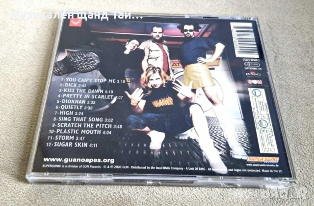 Компакт Дискове - Рок - Метъл: Guano Apes - Walking On A Thin Line, снимка 2 - CD дискове - 55152331