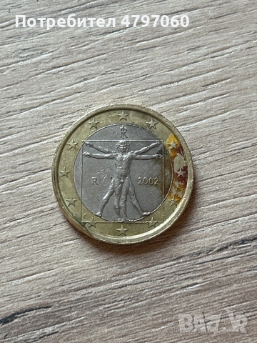 Редки колекционерски монети 1 евро, снимка 7 - Нумизматика и бонистика - 54200248