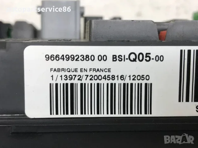 Модул кутия за предпазители за Peugeot 508 2.0 HDi (2012) 9664992380 S180121005H, снимка 3 - Части - 55585389