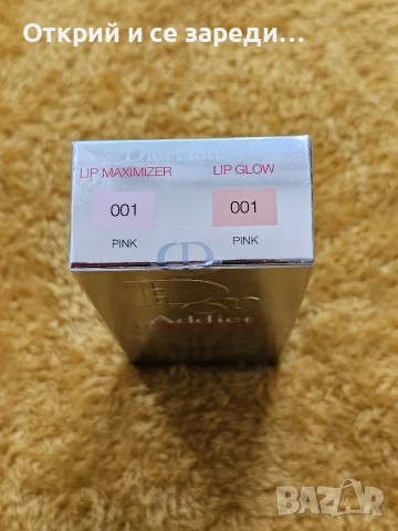 Сет двоен Dior , снимка 2 - Декоративна козметика - 55101713