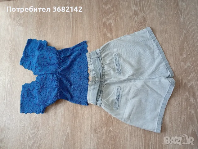 продавам дамски комплект , снимка 5 - Комплекти - 55615838