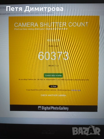Фотоапарат Nikon Z6ii, снимка 9 - Фотоапарати - 54995984