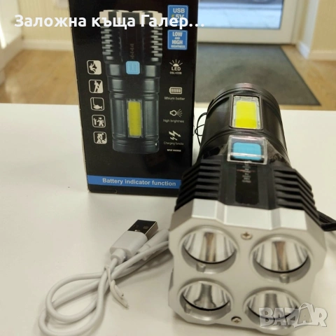 Акумулаторен LED фенер ANYICE L-19 – нов