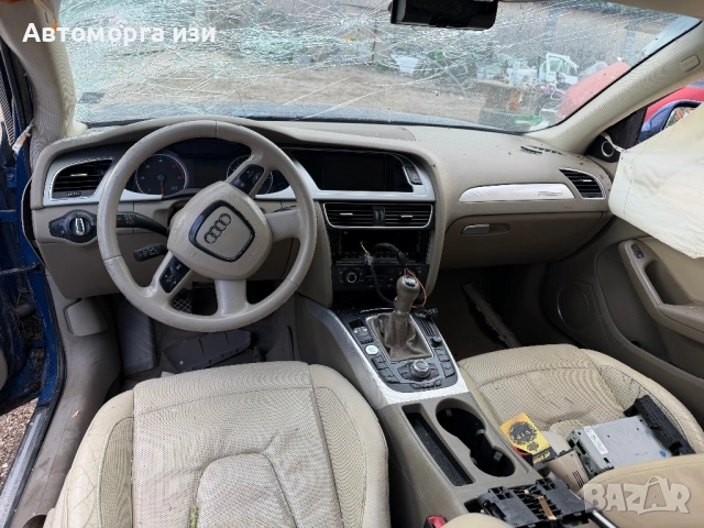 Ауди А4 Б8 3.0 дизел 6 степена кутия само на части 