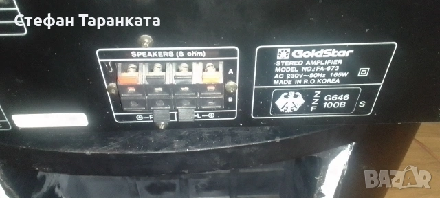 усилвател GoldStar , снимка 5 - Ресийвъри, усилватели, смесителни пултове - 54564290