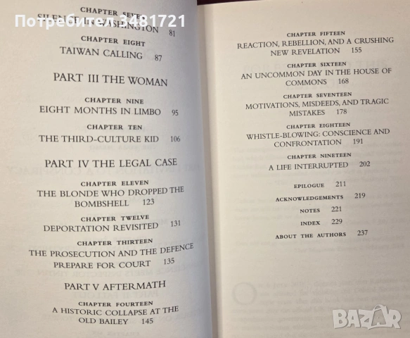 Шпионинът, опитал да спре войната в Ирак / The Spy Who Tried to Stop a War, снимка 3 - Художествена литература - 54168201