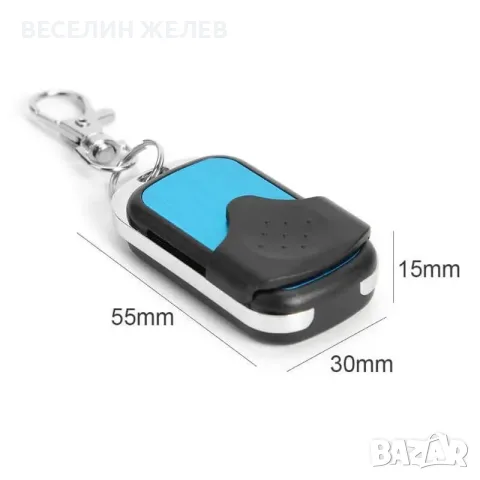 Универсално дистанционно за гаражни врати, щори и бариери (433.92 MHz) – Ново, снимка 5 - Друга електроника - 55445406