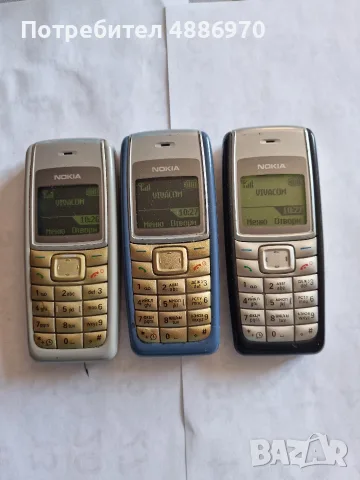 Nokia 1110 има говорящ часовник 