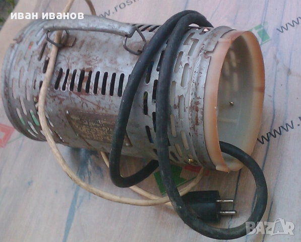 съветско зарядно