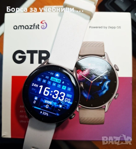 Смарт часовник Amazfit GTR 3 с кутия и кабел за зареждане. Много запазен., снимка 8 - Смарт часовници - 55234515