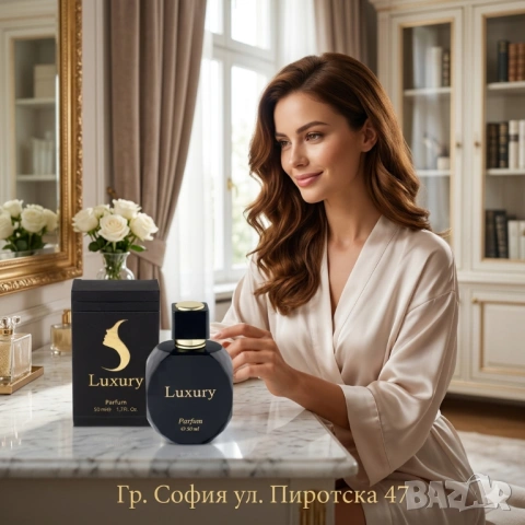LUXURY Oud Ispahan L’intense Ексклузивен Extrait De Parfum с френски масла и ориенталски дух